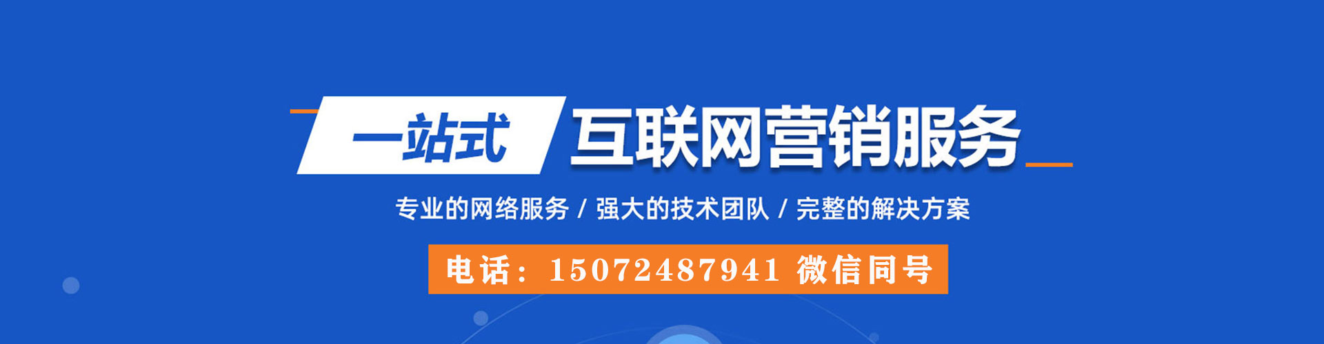 昂仁信息流竞价