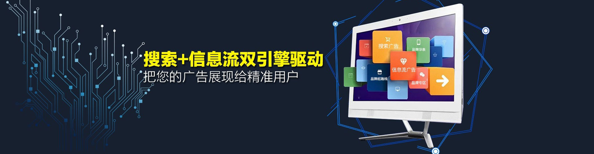 昂仁sem主管